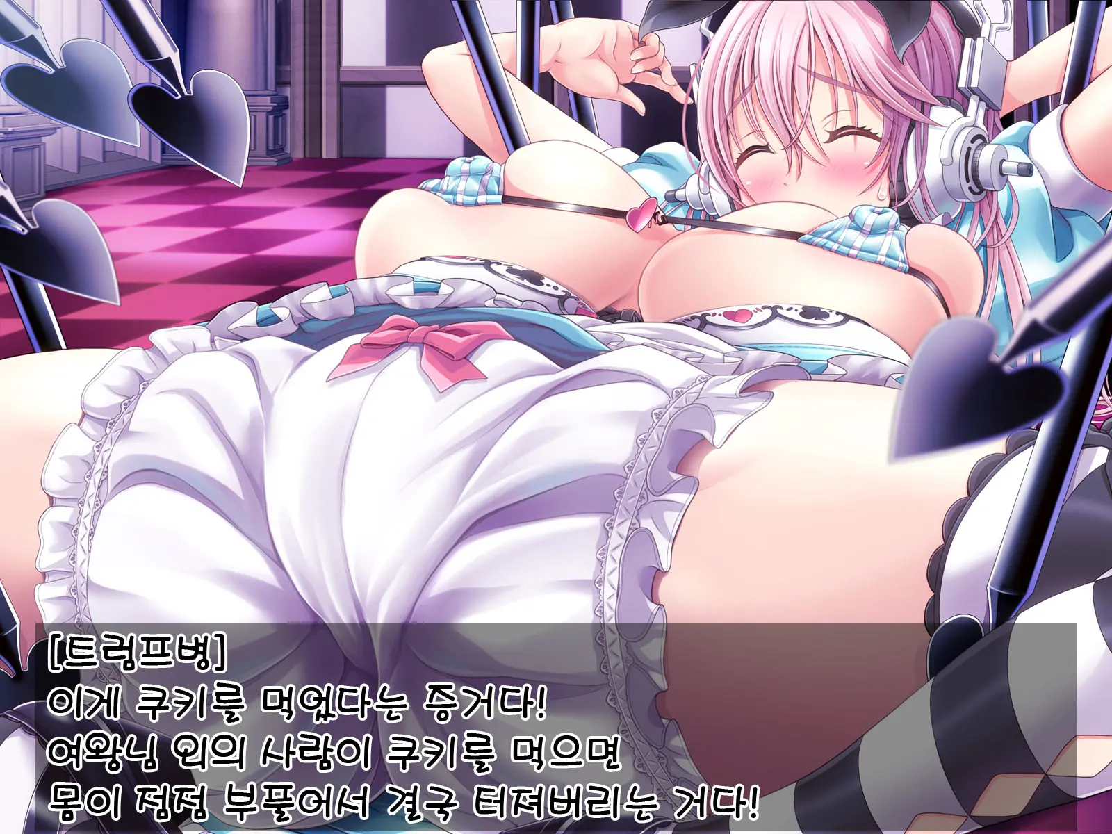Super Sonico Sabun Gekijou 9